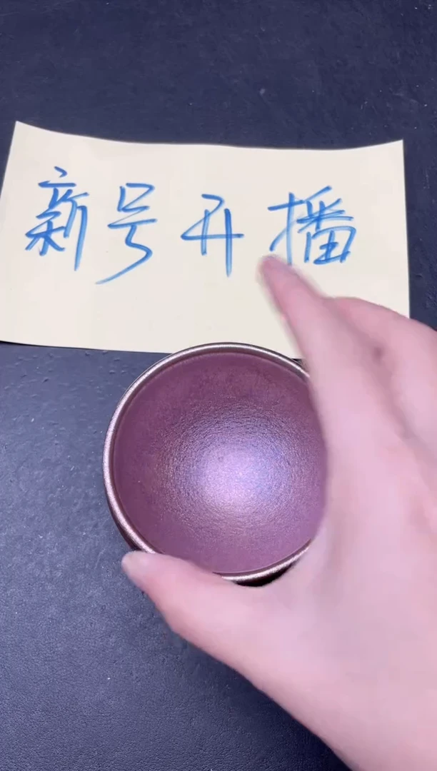【闪购商品】茶盏203