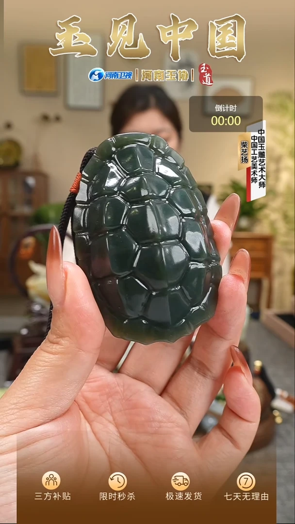 颈饰未镶嵌和田玉x****r且末蓝龟甲把件