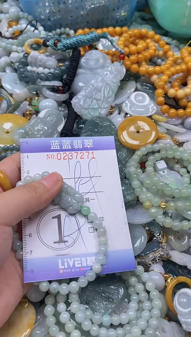 翡翠未镶嵌颈饰闪购0237271