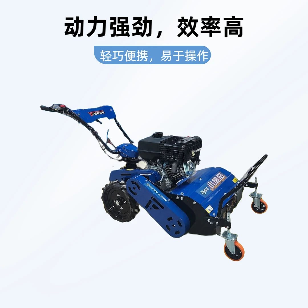 钰枫农装3GTQ-4.0反转防缠草碎草机