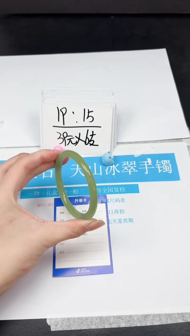 【闪购商品】石英质玉手镯未镶嵌399--63.7