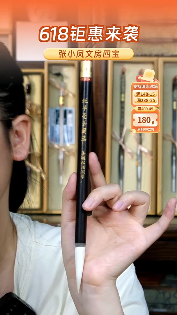 4号张小凤纯羊玉兰蕊1*5