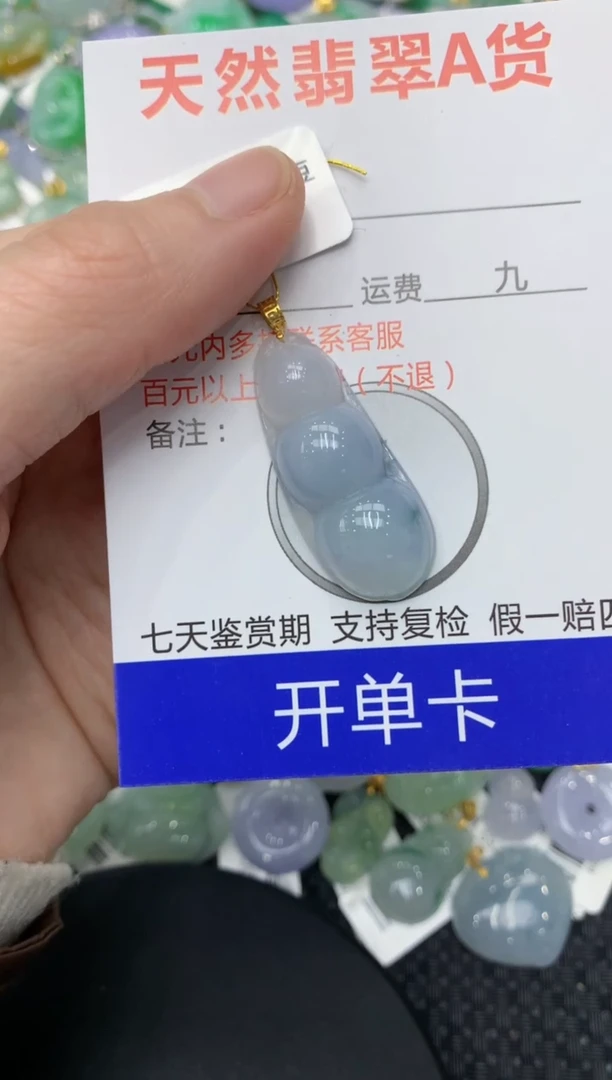 【闪购商品】翡翠颈饰18K金镶嵌11111111111