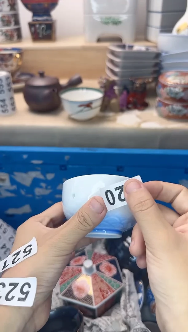 茶杯紫砂苍**光520陶艺中古瓷器满18米包邮
