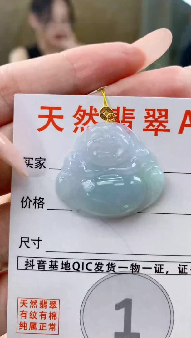 颈饰18K金镶嵌翡翠天然A货翡翠挂件