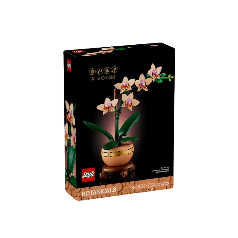 LEGO/乐高【冠希专属】ICONS系列10343典雅兰创意盆栽拼装积木益智