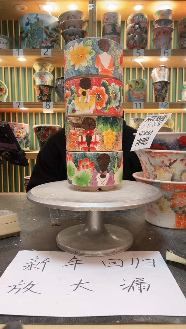 【闪购商品】默认微瑕一物一拍0211-076-4个