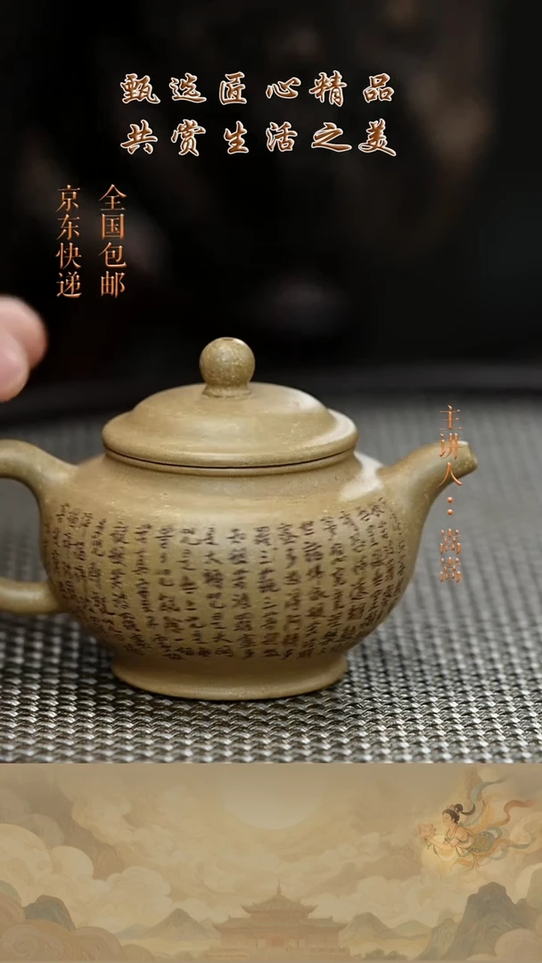 茶壶紫砂茶壶015