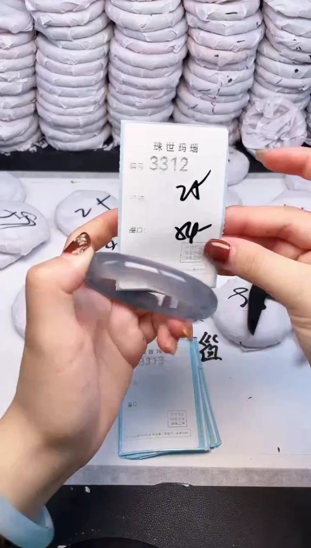 手镯玛瑙/玉髓未镶嵌3312