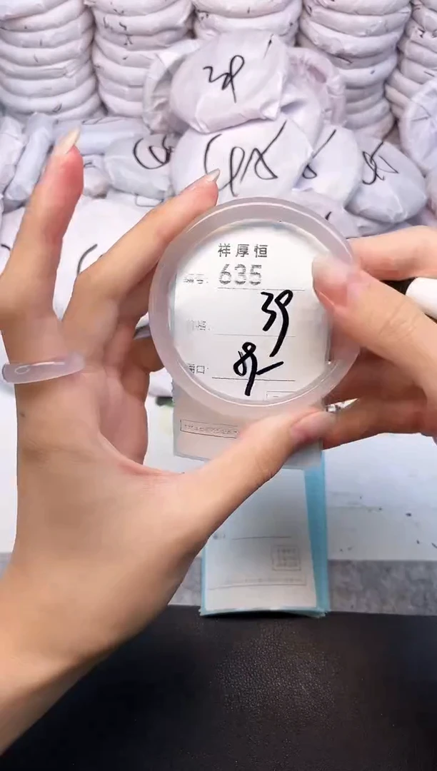 玛瑙/玉髓手镯未镶嵌635