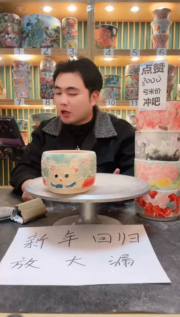 【闪购商品】默认微瑕一物一拍0209-276