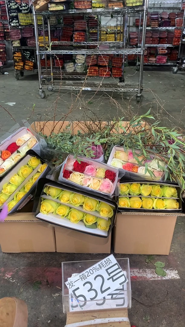 532号♥中通含20%耗损发一箱鲜花