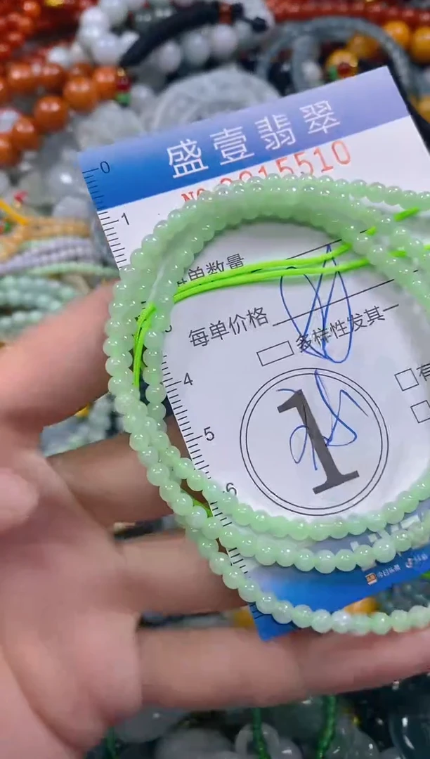 颈饰未镶嵌翡翠闪购0015510