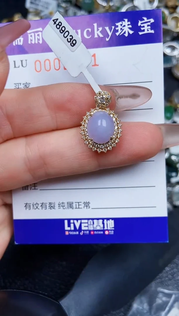 翡翠银S925镶嵌颈饰2161