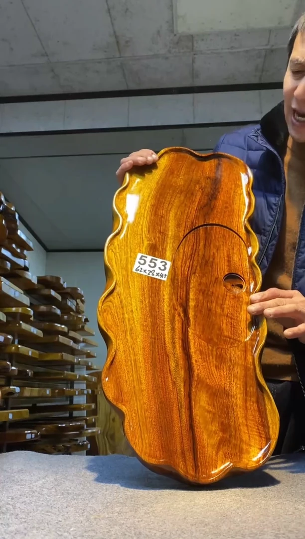 实木茶盘 一物一拍（不含配件）