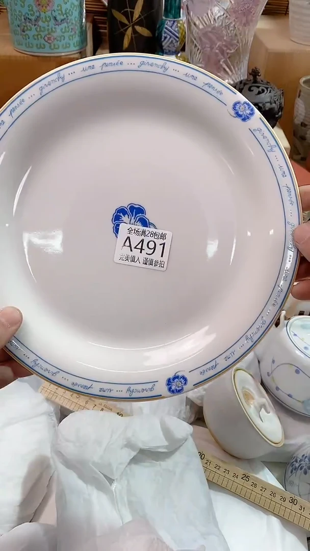 【闪购商品】满28包邮陶瓷茶具瓷器