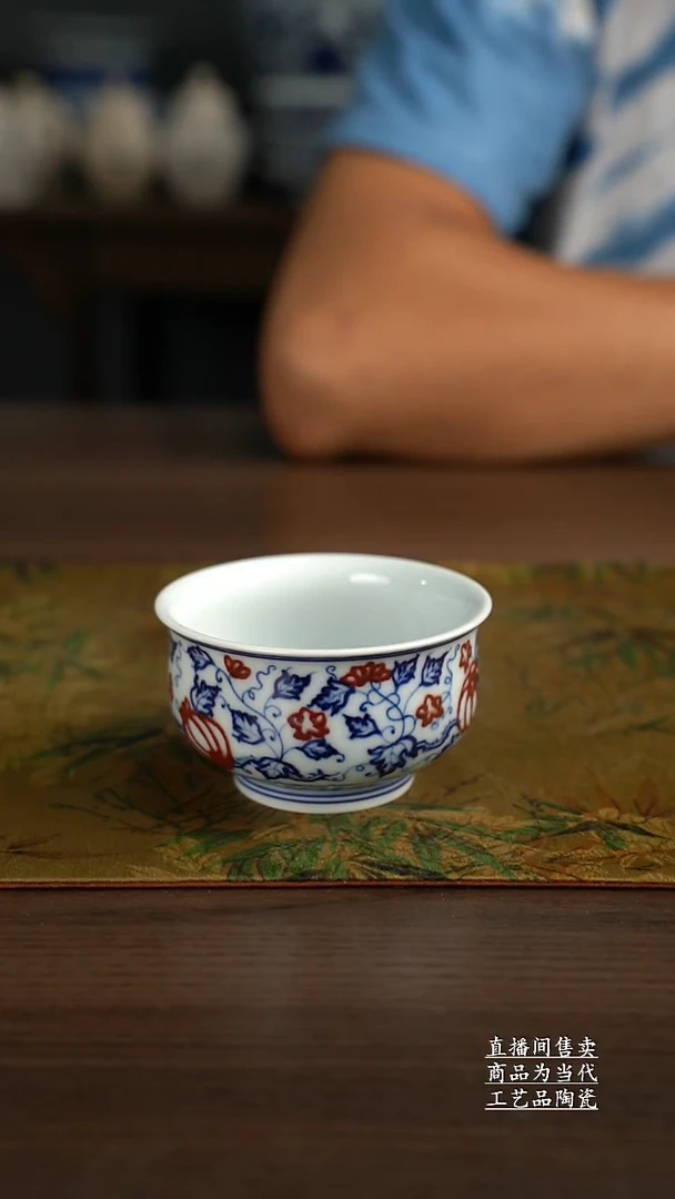 杯景德镇手工陶瓷茶具