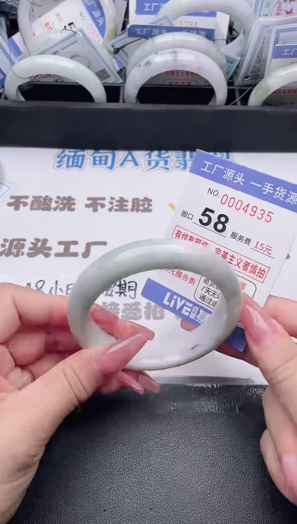 未镶嵌手镯翡翠翡翠手镯未镶嵌