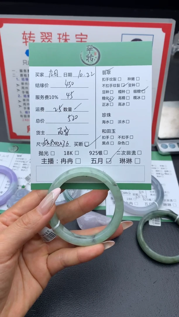 未镶嵌手镯翡翠?****e手镯