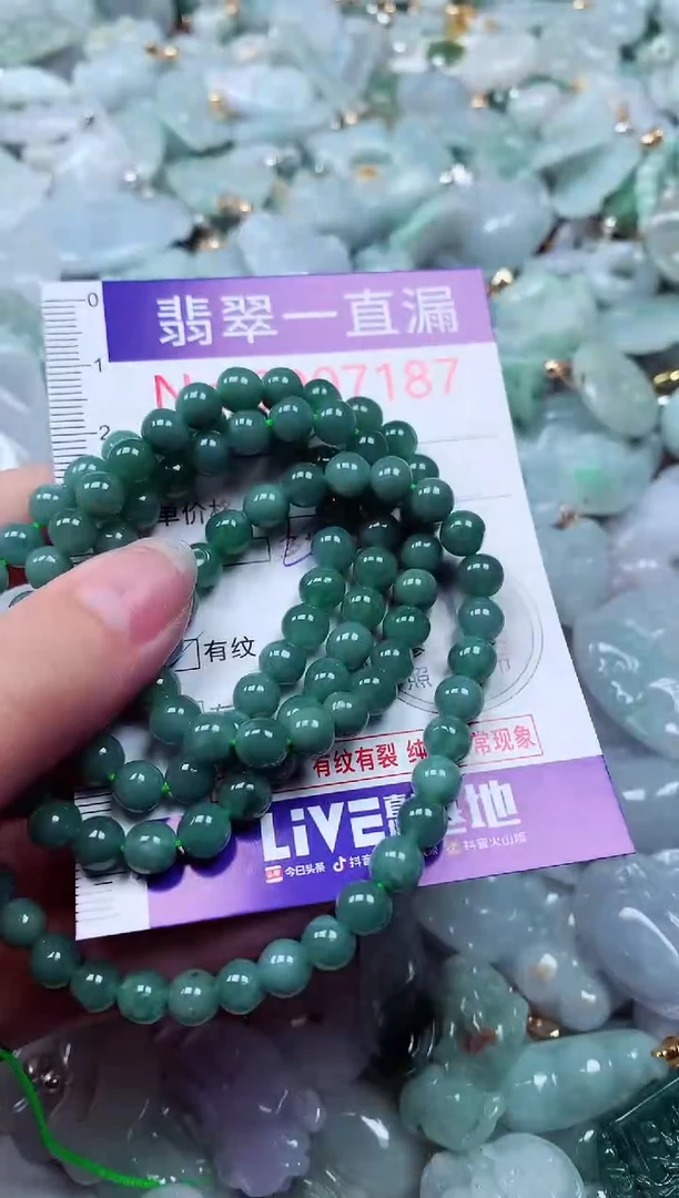 吊坠(不含链)未镶嵌翡翠7187