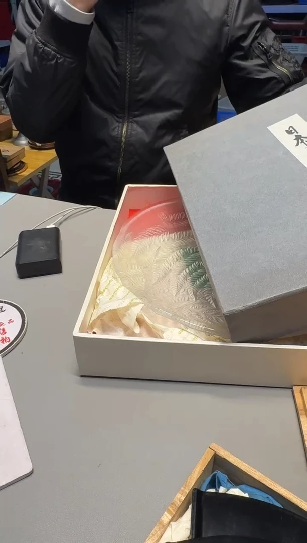 【闪购商品】新年快乐，谨慎参拍哈哈