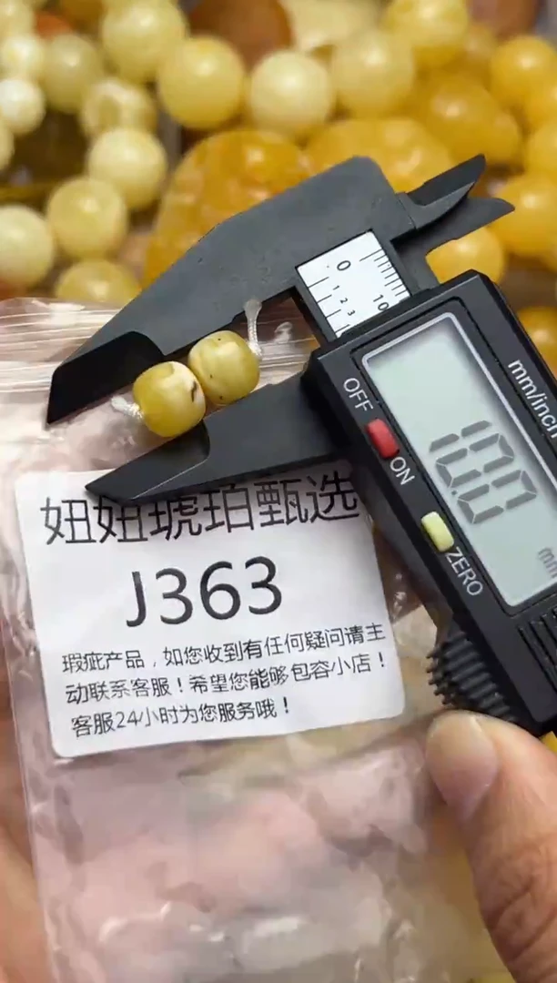 裸石蜜蜡未镶嵌天然蜜蜡微瑕珠子 假一赔万