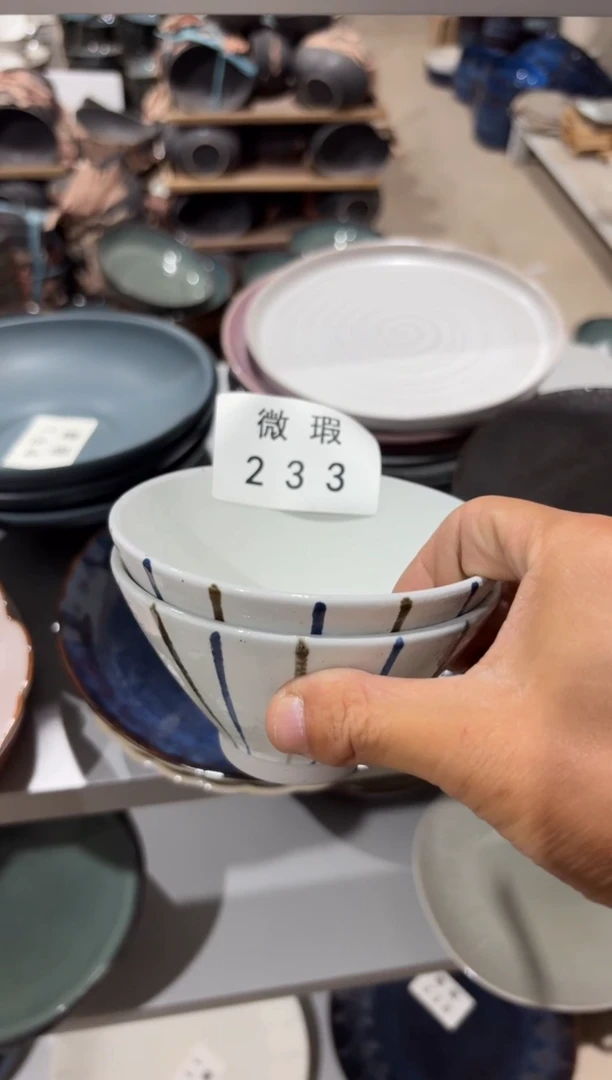 陶瓷233微瑕陶瓷餐具2个装