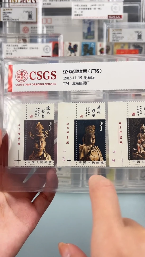 T74左厂铭全套评级98下播福利