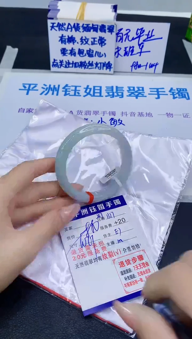 未镶嵌手镯翡翠1111111