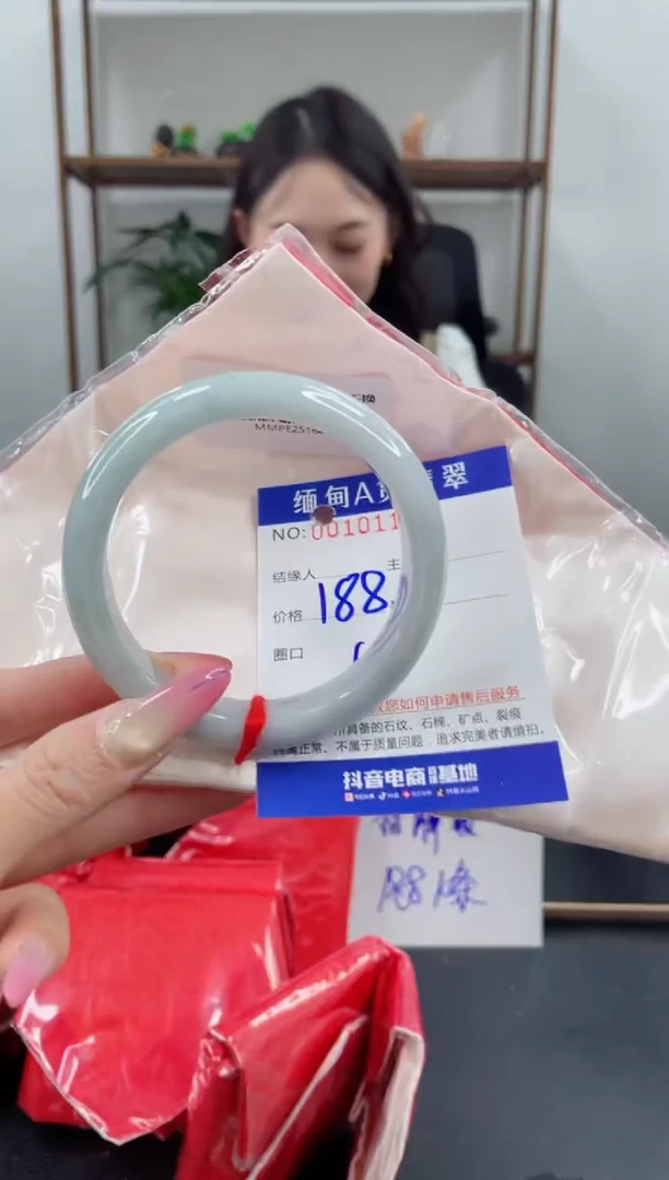 未镶嵌手镯翡翠188