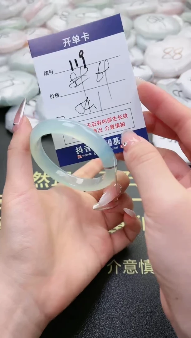 【闪购商品】玛瑙/玉髓手镯未镶嵌119-5396
