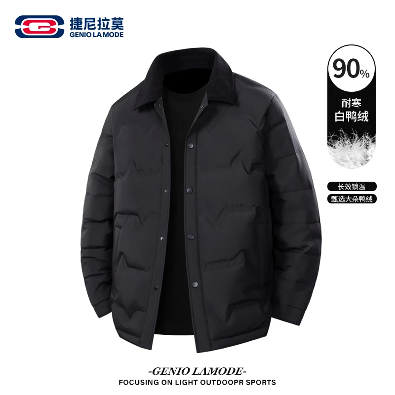 【敖瑞鹏代言】新款男士保暖羽绒服冬季潮流翻领外套宽松纯色上衣男