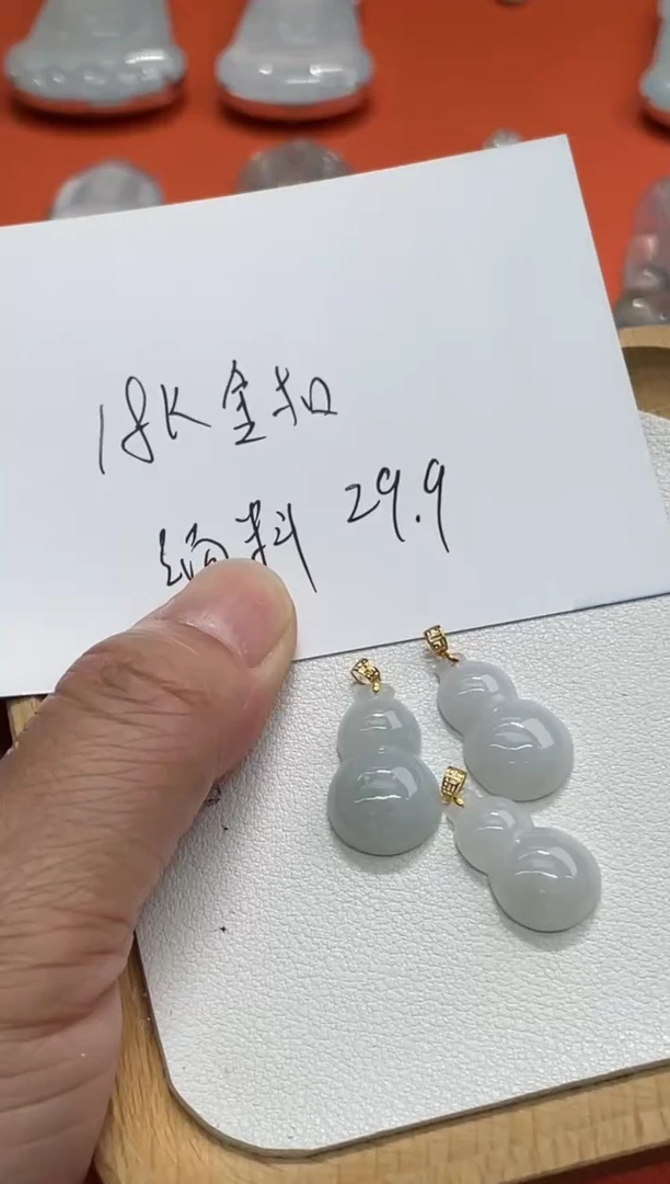 翡翠18K金镶嵌颈饰多样性发货发其一葫芦