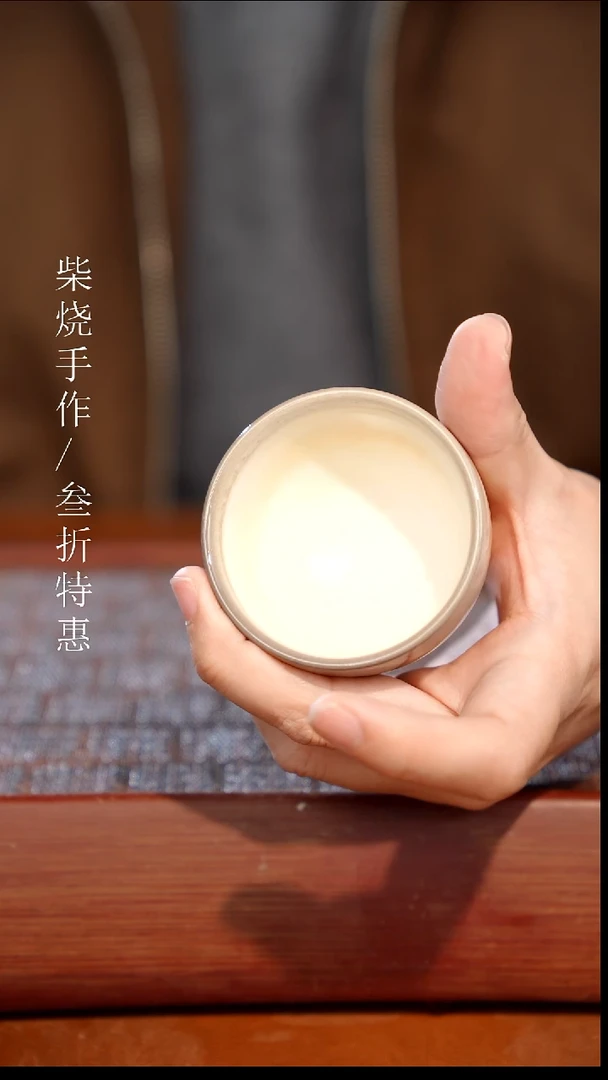 陶瓷奢瓷/瑞寅柴烧茶器（杯子）1356