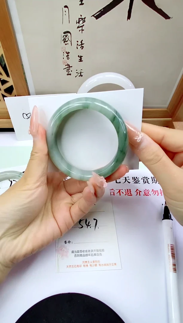 未镶嵌手镯石英质玉18-54/55