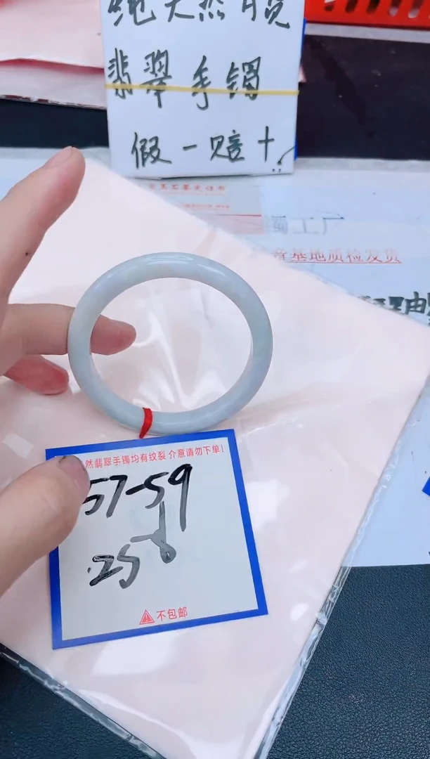 未镶嵌手镯翡翠纯天然缅甸翡翠A货