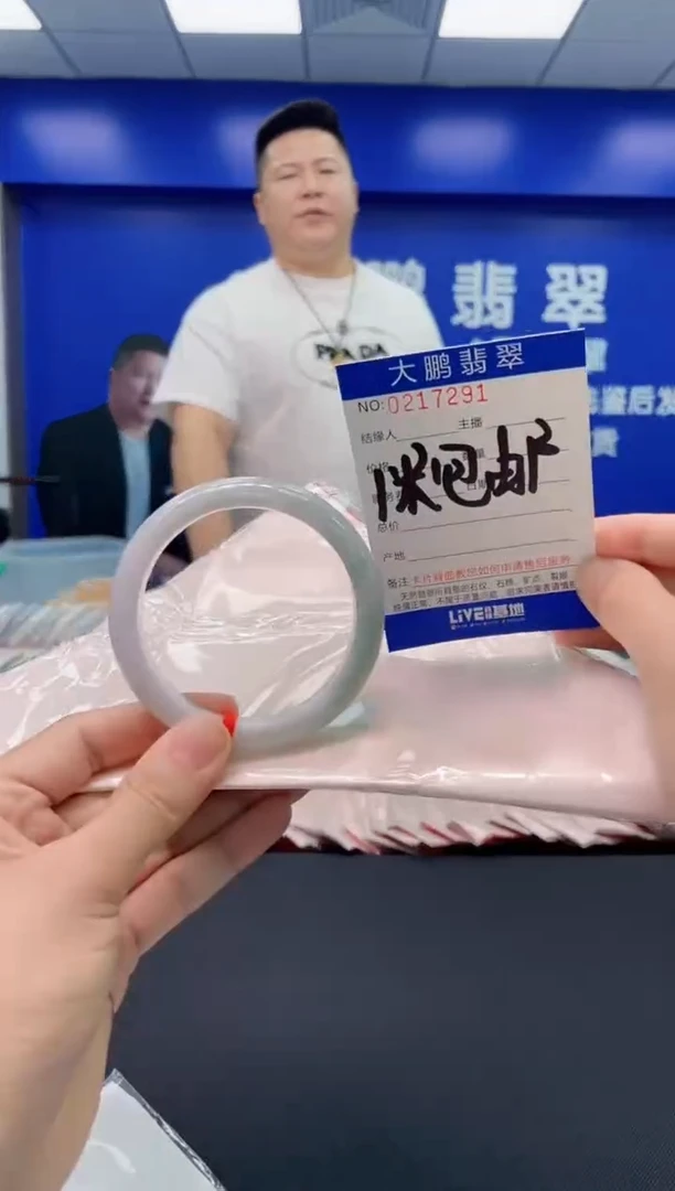翡翠手镯未镶嵌AAAAAAAAAAAAAAAA