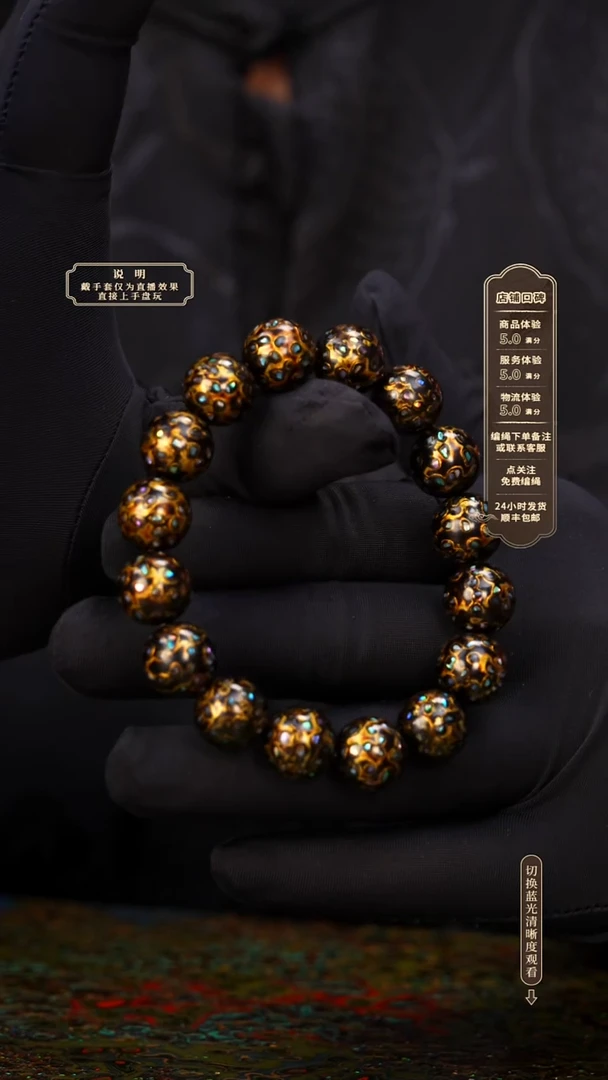 宸懿大漆/手串/1.2cm*16   895