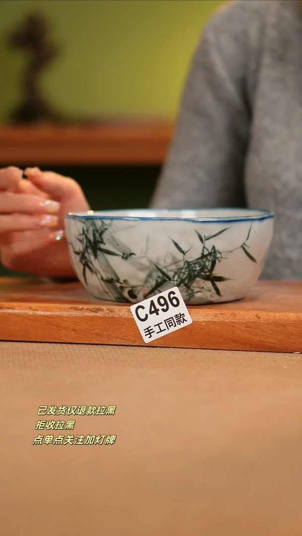 【闪购商品】瓷片C496窑林瓷业瓷器