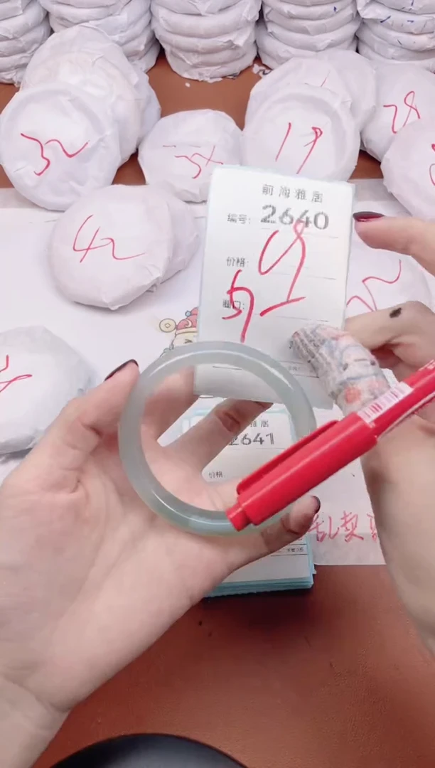 【闪购商品】玛瑙/玉髓手镯未镶嵌2640