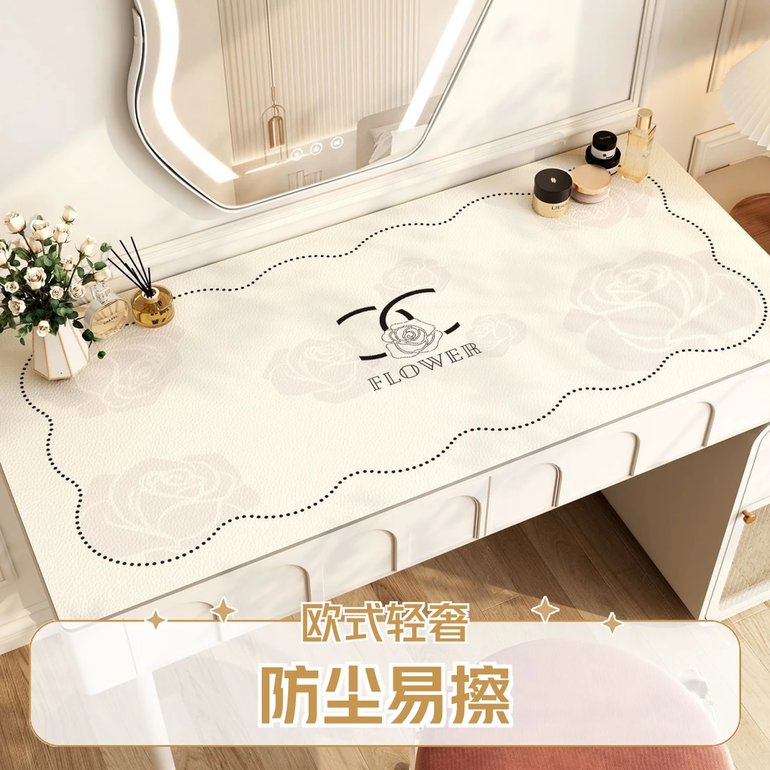 轻奢梳妆台桌垫防水防油防尘可擦简约桌垫皮革美甲卧室化妆桌布垫