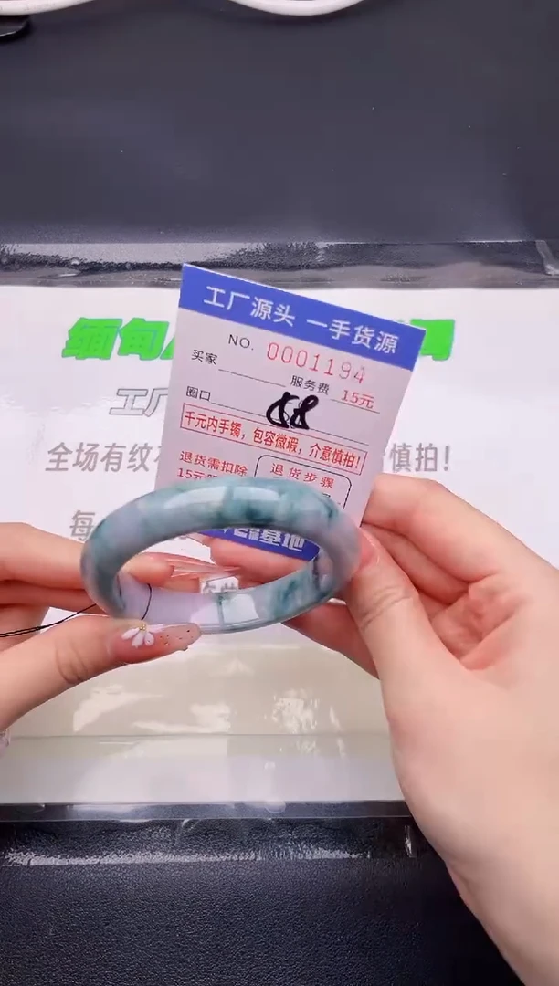 翡翠手镯未镶嵌按图片拍下发货94