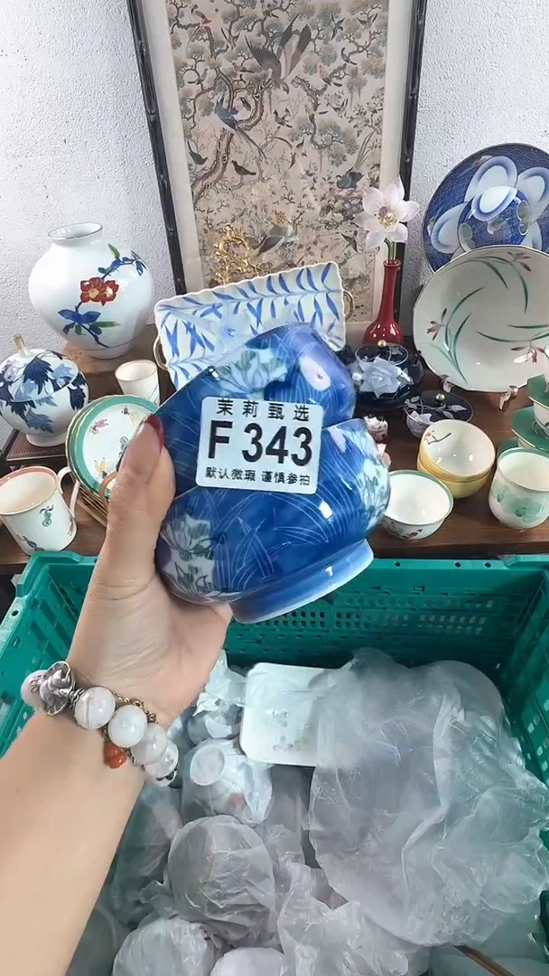 【闪购商品】茉莉甄选壹号商品343