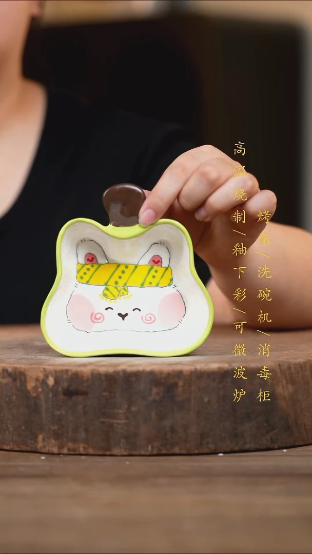 瓷片景德镇高温釉下彩（食品级）