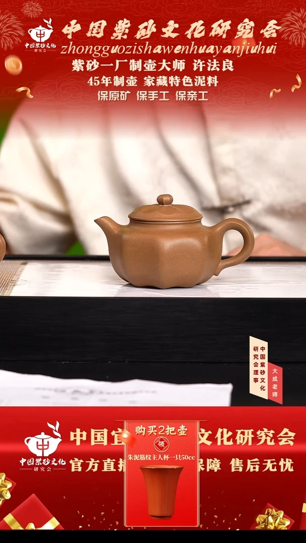 茶壶紫砂27号许法良 老段泥 280cc左右
