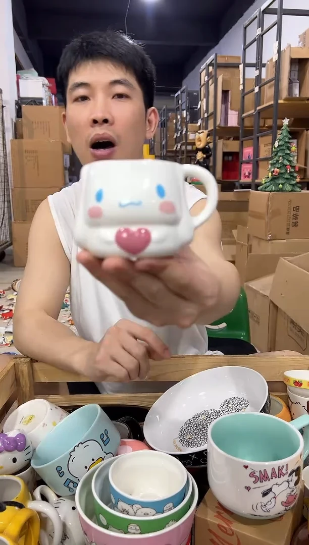 瓷片玉桂狗抱爱心一口杯 微瑕