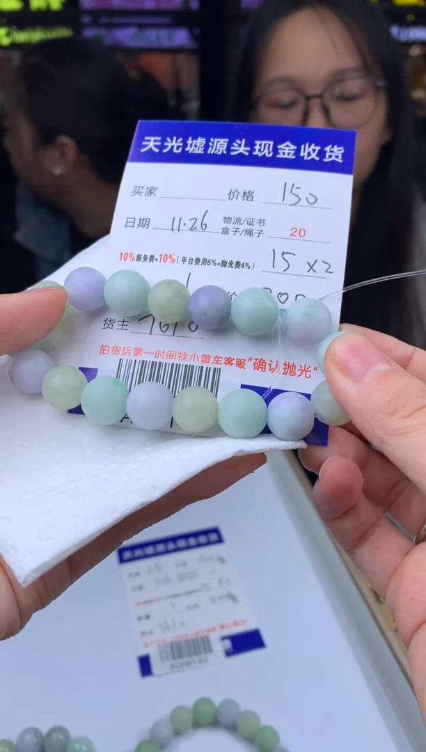 未镶嵌定制翡翠八***你 A008145