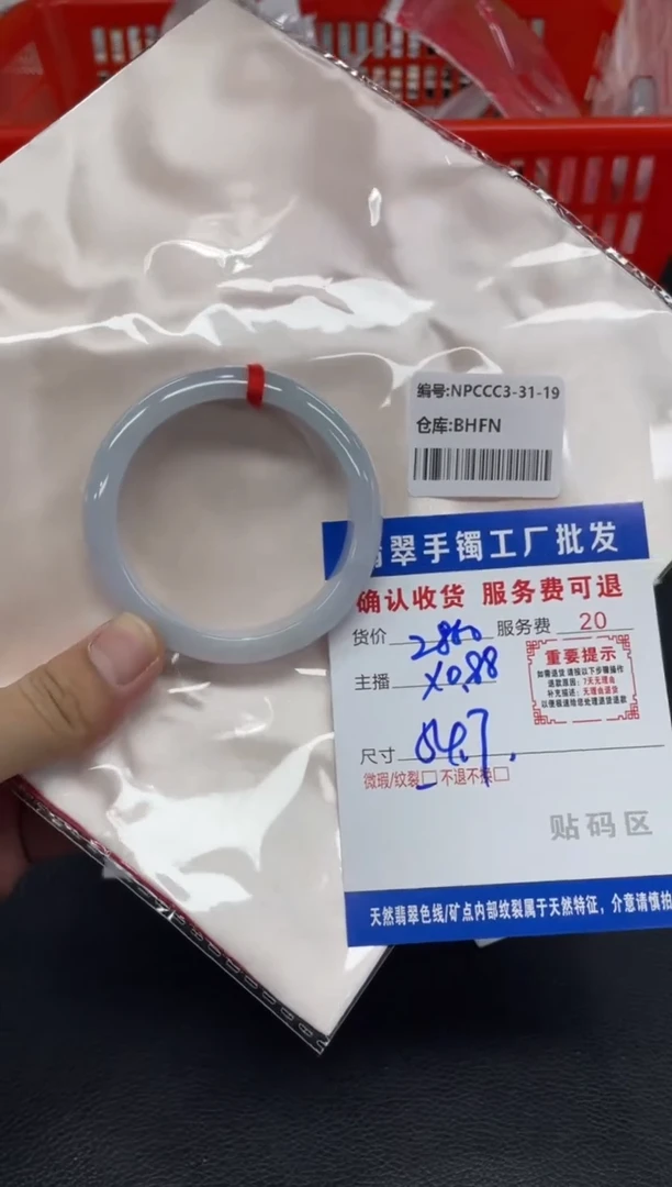 翡翠手镯未镶嵌嘻*?翡翠手镯