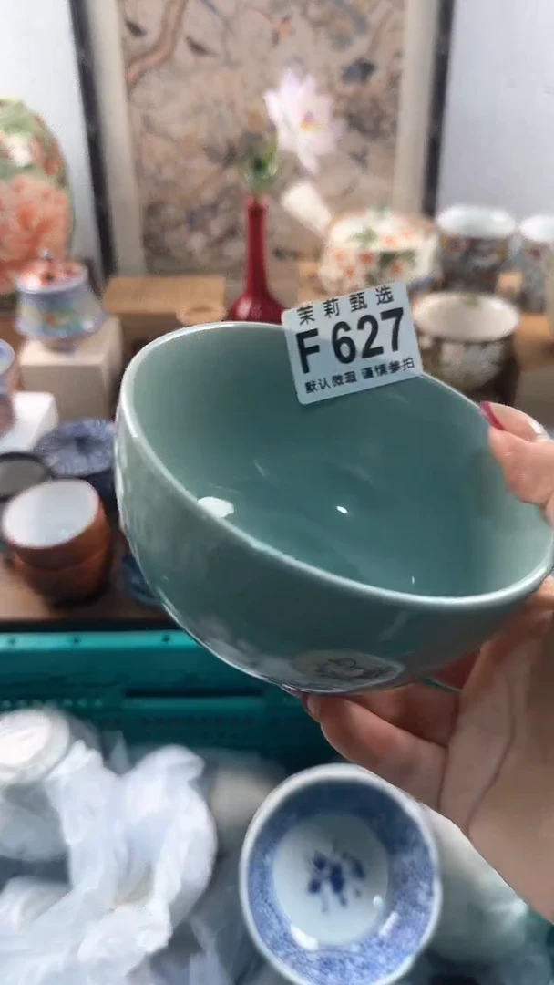 【闪购商品】茉莉甄选壹号商品627