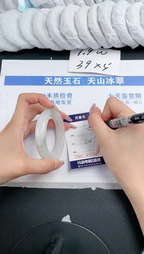 石英质玉手镯未镶嵌F619-54.7